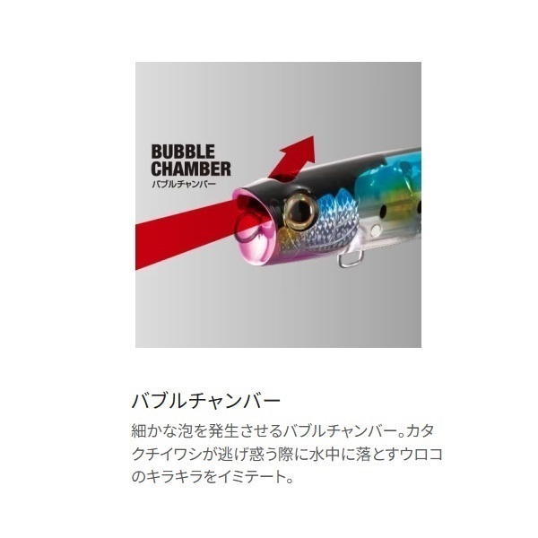 OCEA バブルディップ 220F フラッシュブースト